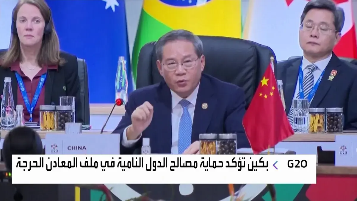 الصين تؤكد ضرورة إدارة صادرات المعادن الحرجة بحذر بسبب الاستخدامات العسكرية